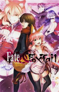 Fate/Extra - CCC Fox Tail